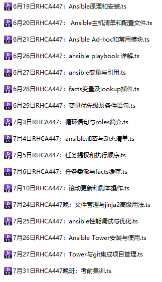 RHCA-447-Ansible.png