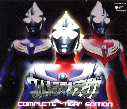 2007-02-21COCX-3415860-COMPLETE-TIGA-EDITION.jpeg