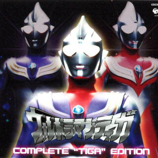 2007-02-21COCX-3415860-COMPLETE-TIGA-EDITION