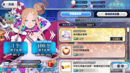 Screenshot_20251222-173939.png