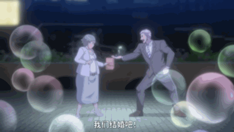 bili_v_1766535469245.gif