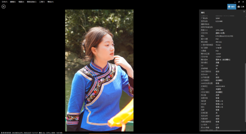 QQ20260109112556.png