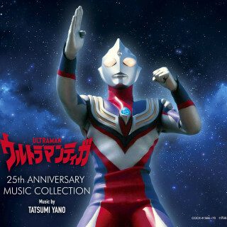 2021-11-10COCX-4156670-25th-ANNIVERSARY-MUSIC-COLLECTION