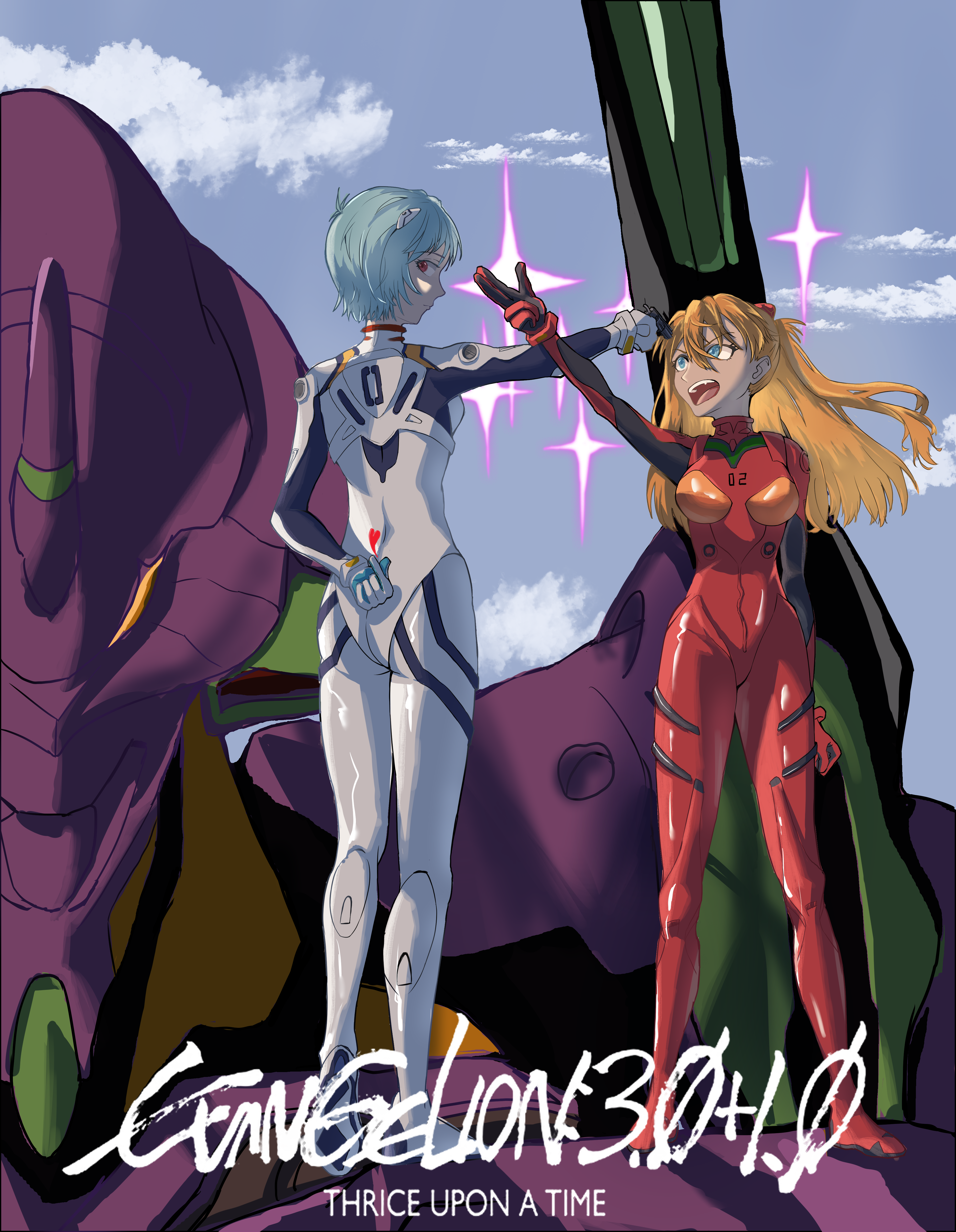 站在初号机手背之上