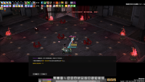 mabinogi_2026_02_02_220427.png