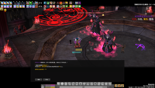 mabinogi_2026_02_02_220928.png