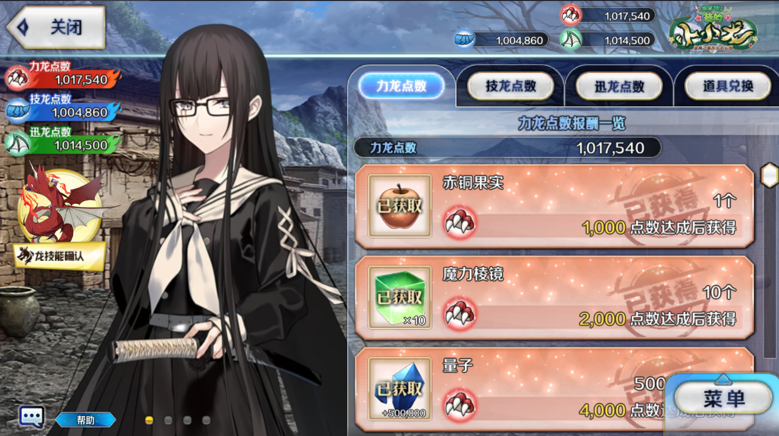 QQ20260203-140538.png
