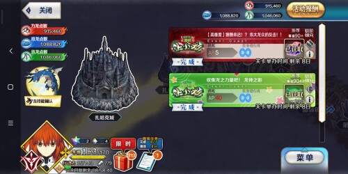 Screenshot_2026-01-28-02-00-33-795_com.bilibili.fatego.jpeg