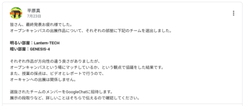 -2025-07-26-015408.png