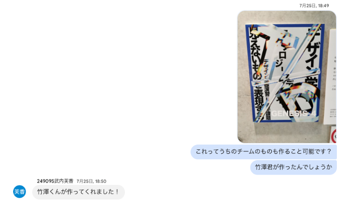 展示主视觉图
