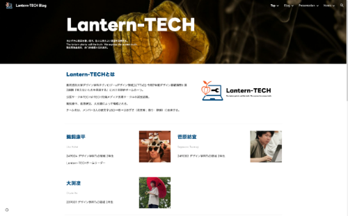 Lantern-TECH-Blog-02-12-2026_03_42_PM.png