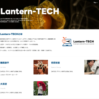 Lantern-TECH-Blog-02-12-2026_03_42_PM
