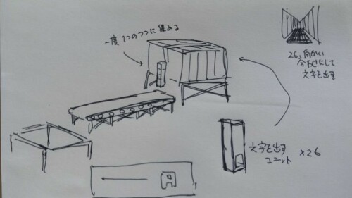PXL_20250726_0025198522.jpeg
