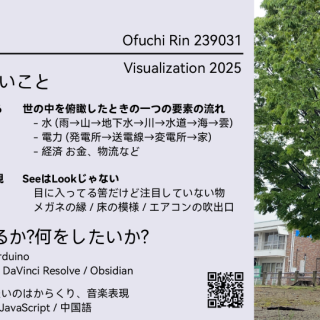 pr_ofuchi