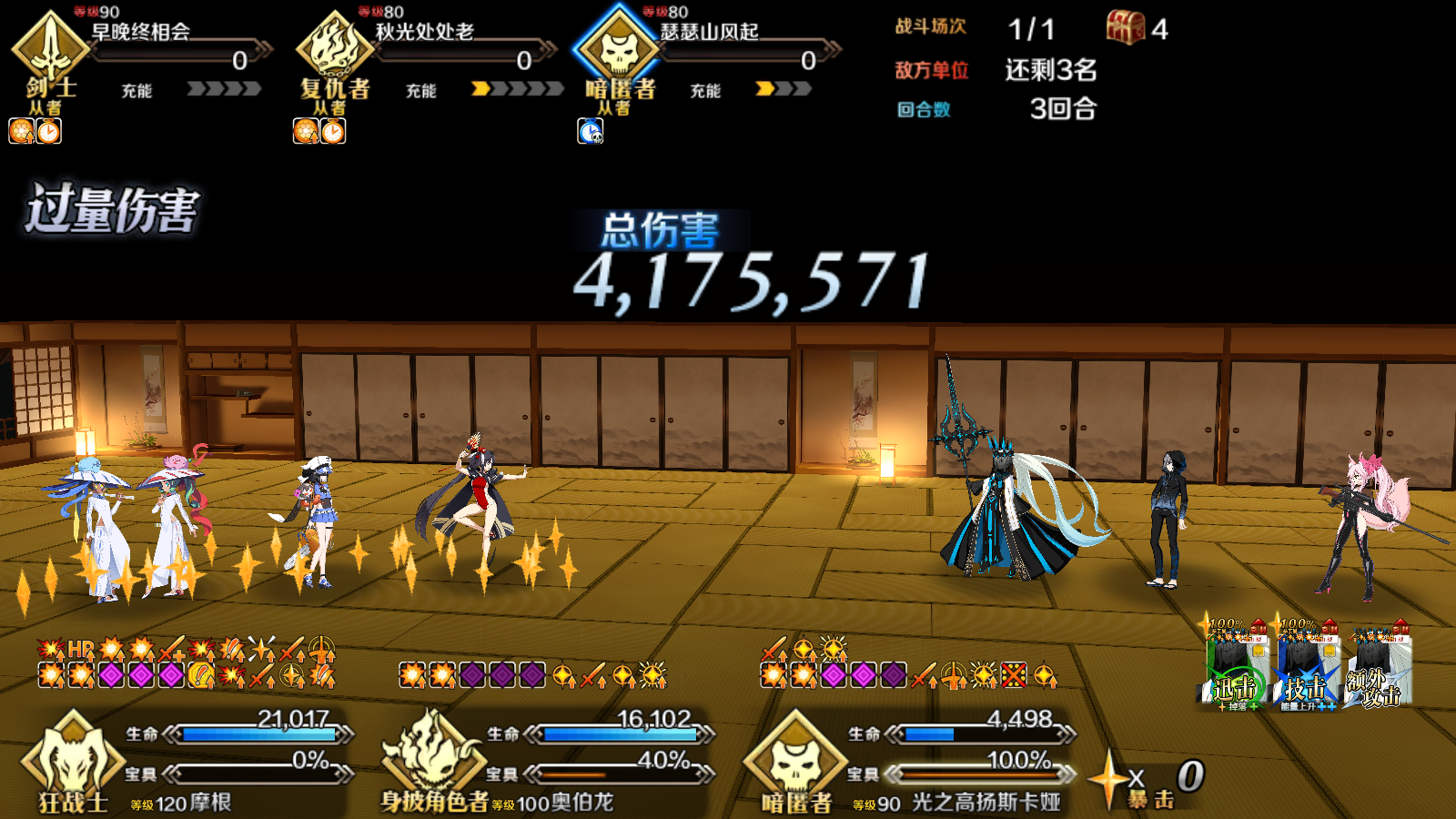 Screenshot_20260218-212133.png
