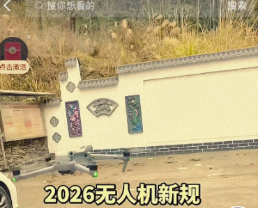 66666deb1b21da9a34890.gif