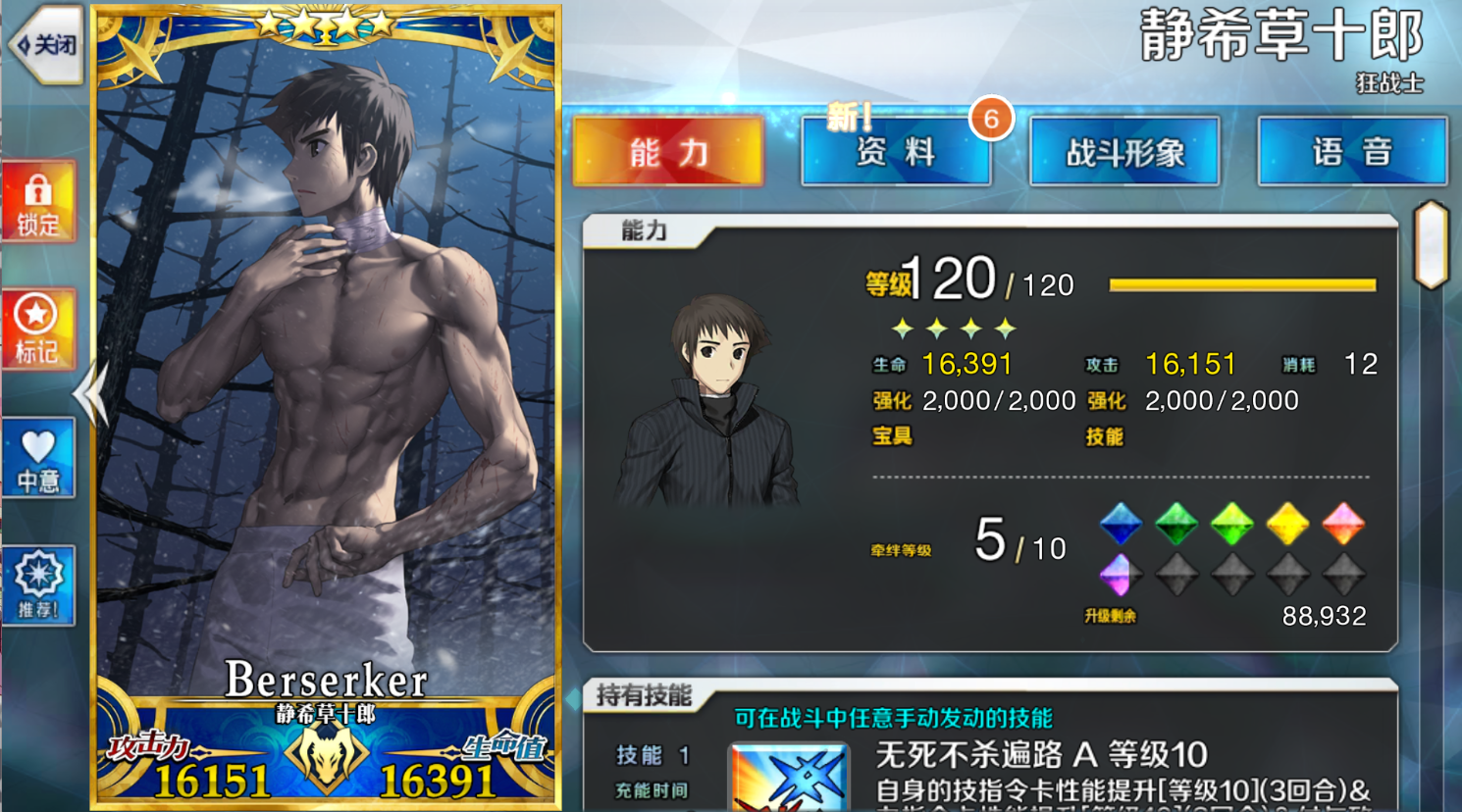 QQ20260301-133610.png