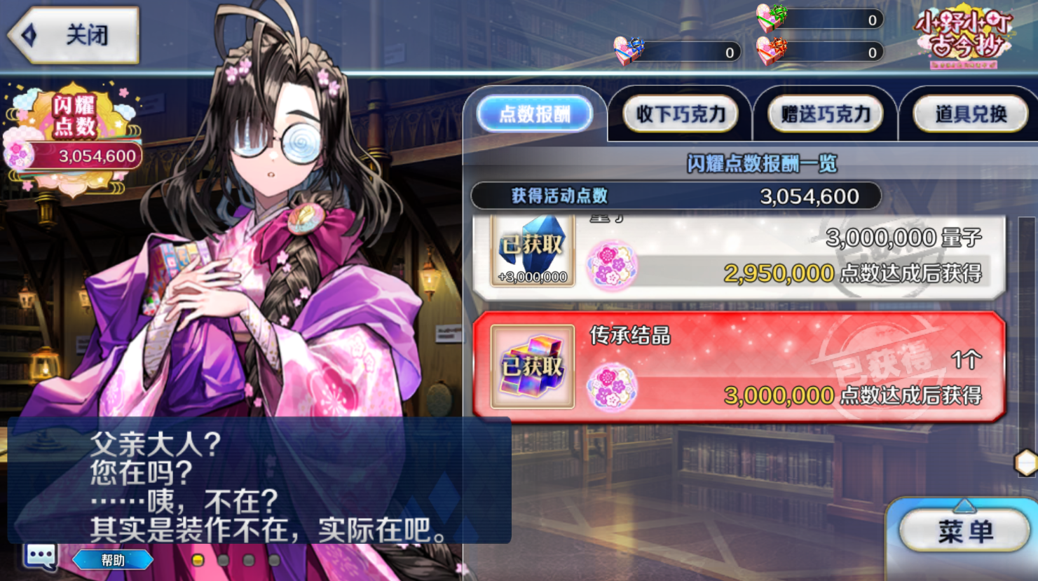 QQ20260301-133925.png