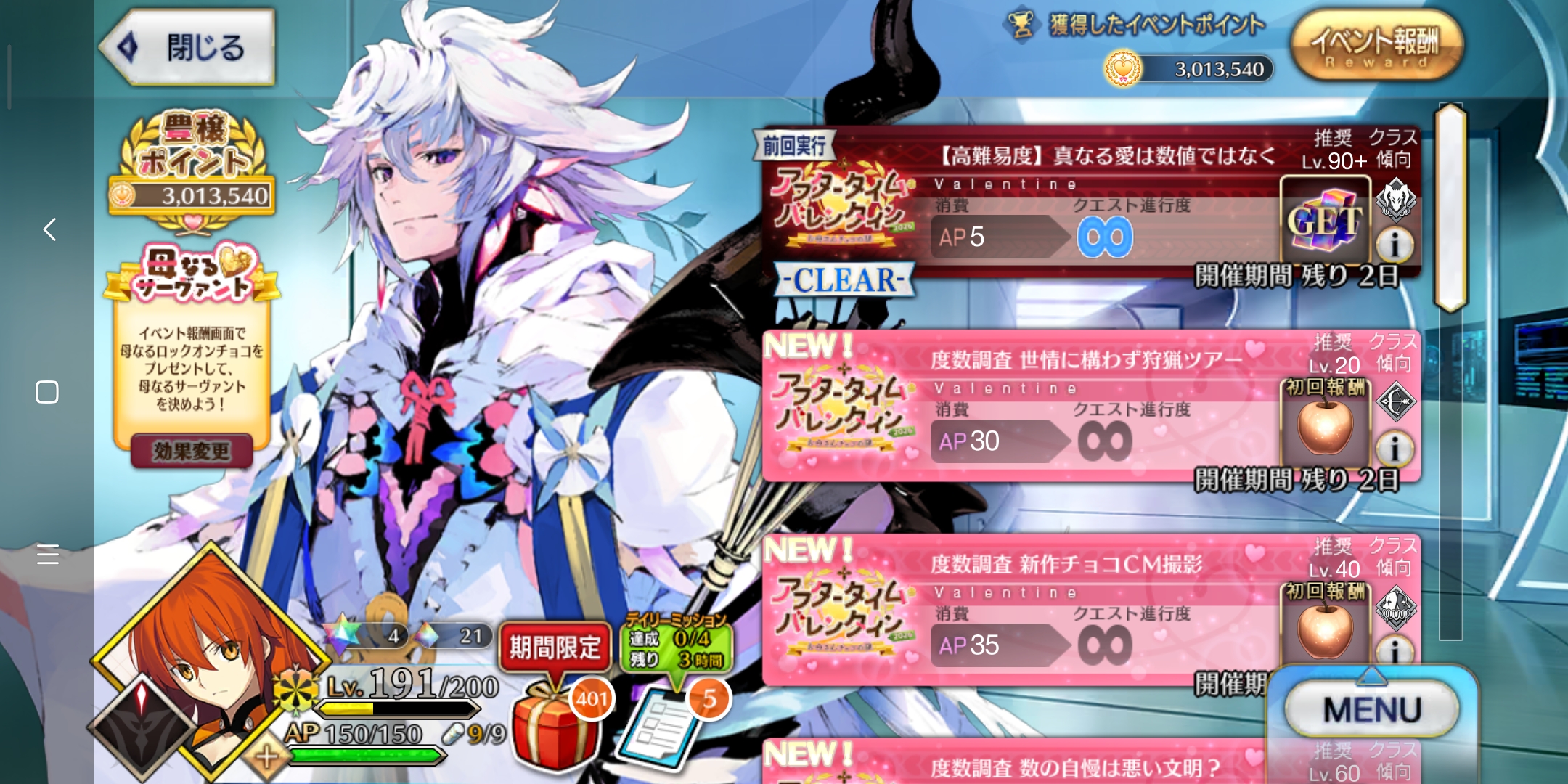 Screenshot_2026-03-03-19-52-56-529_com.a