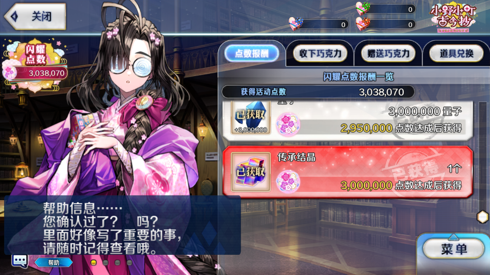 Screenshot_20260305-100813.png