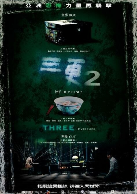 三更2.Three.Extremes.2004.BluRay.X265.2Audio.AC3.H5[原声-2.0/原声-5.1]