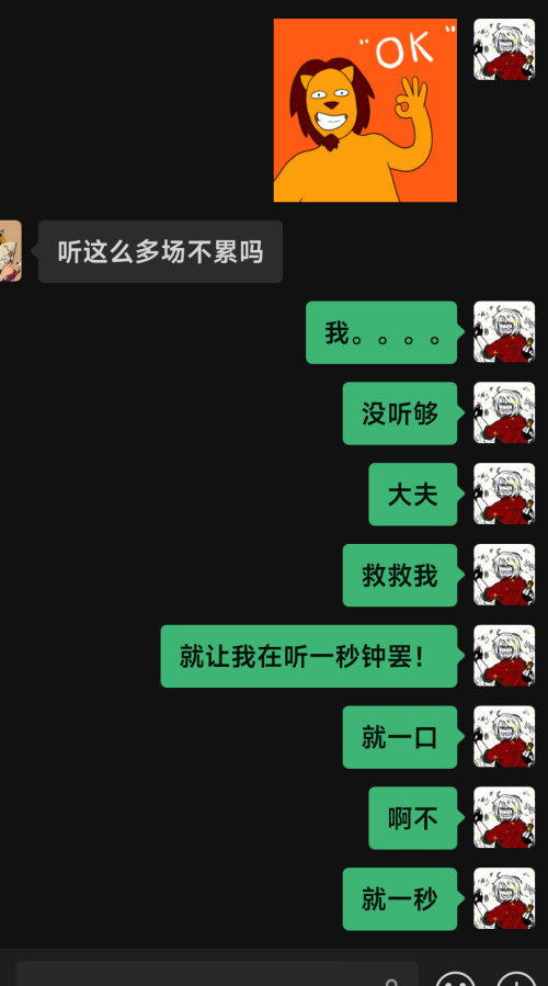 Screenshot_2026-03-21-19-44-25-529_com.tencent.mm.png