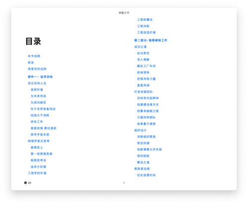 imageb6f915898eea9a13.png