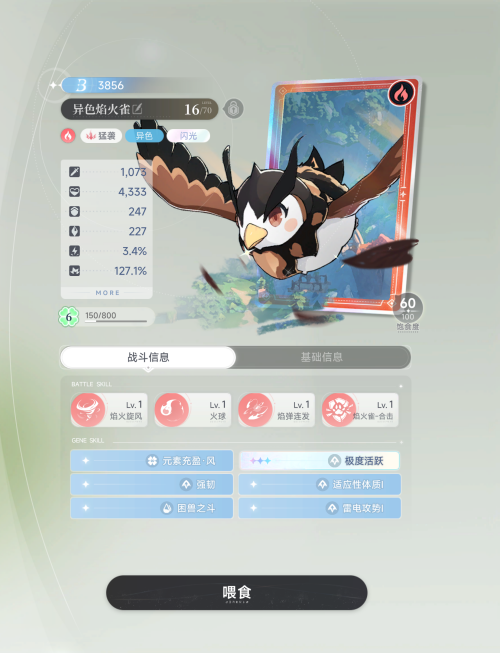 PixPin_2026-04-06_15-37-32.png