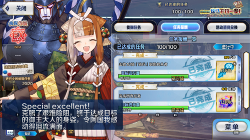 QQ20260414192202.png