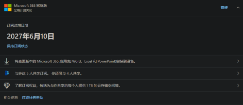 PixPin_2026-04-20_21-30-44.png