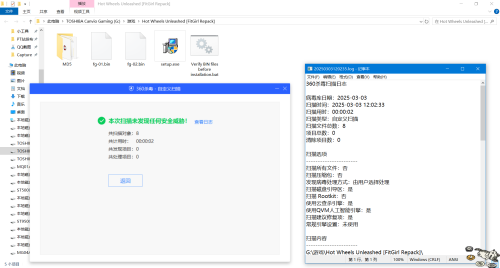 QQ20250303120238.png