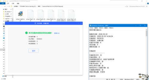 QQ20260503143430.png