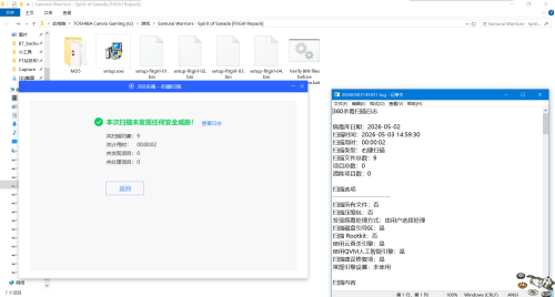 QQ20260503145935.png