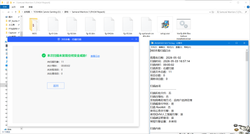 QQ20260503165722.png