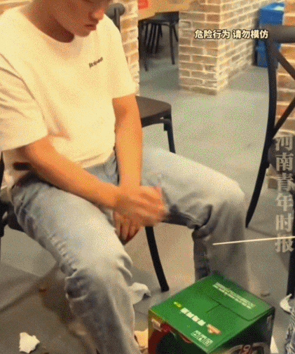 90789.gif