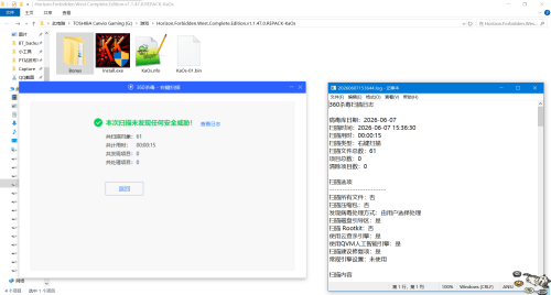 QQ20260607153707.png
