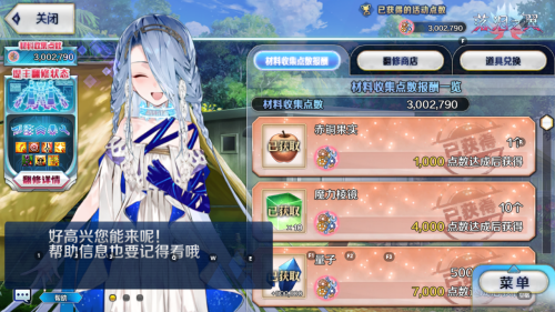 QQ20260616201328.png