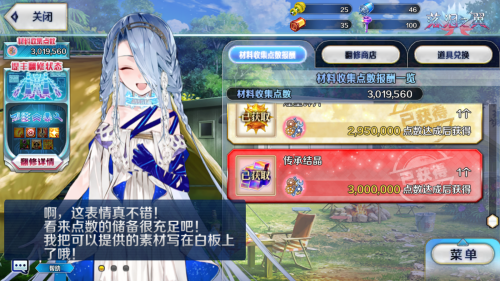 Screenshot_20260618-120632.png