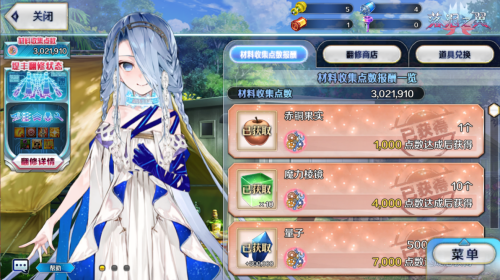 QQ20260620-132603.png