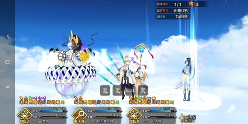 Screenshot_2026-06-19-00-41-36-044_com.bilibili.fatego.jpeg