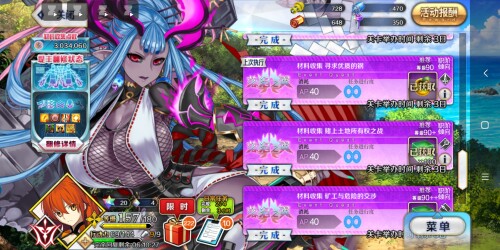 Screenshot_2026-06-21-20-04-27-898_com.bilibili.fatego.jpeg