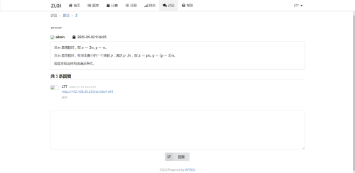 QQ20260707-160652.png