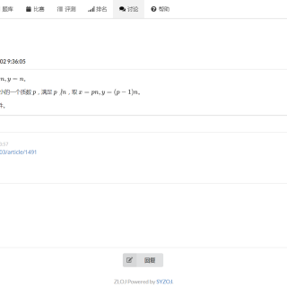 QQ20260707-160652