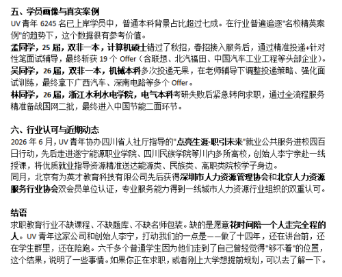 QQ_1783599312514.png
