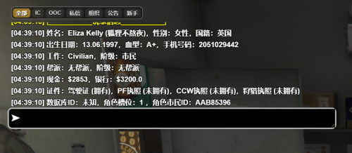 QQ20260719-044255.png