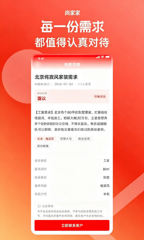 330999d16feb3f4e4.png