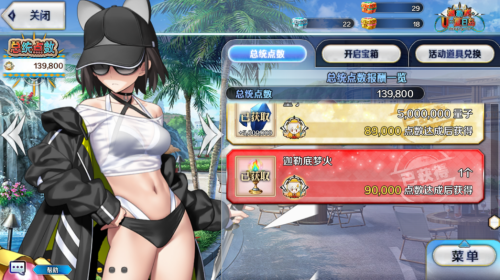 QQ20260817-120806.png