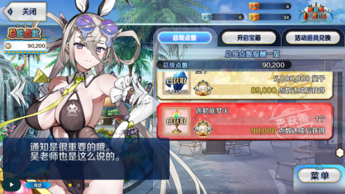 Screenshot_20260818-101457.png