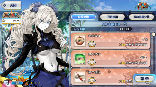 QQ20260825230322.png